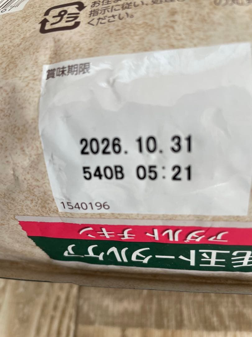 Nutro 毛玉トータルケア アダルト チキン 2kg - メルカリ