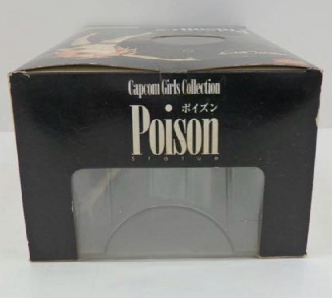 カプコンガールズコレクション ポイズン ファイナルファイト やまと フィギュア