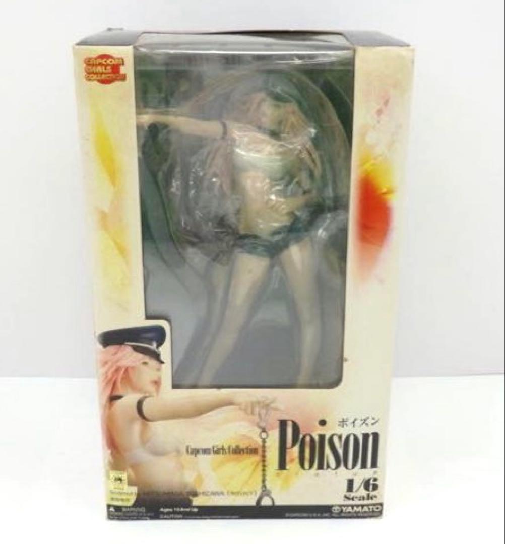 カプコンガールズコレクション ポイズン ファイナルファイト やまと フィギュア