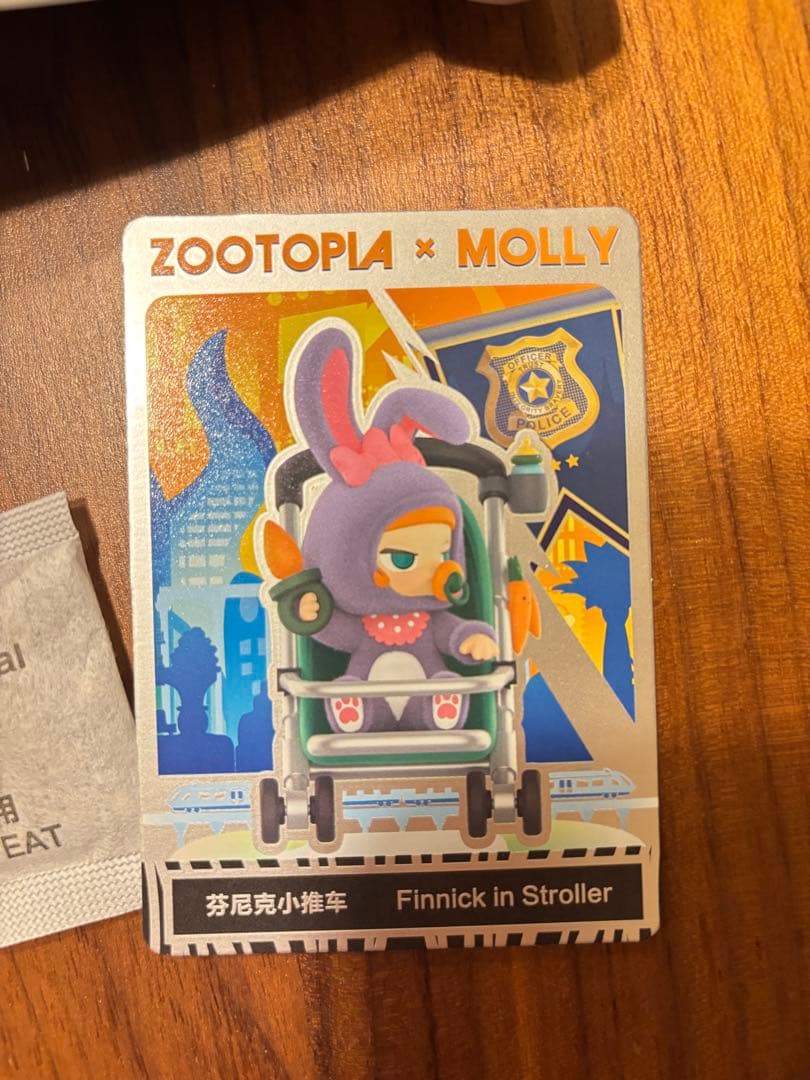 MOLLY×ズートピア コラボシリーズシークレット MOLLY x ズートピア