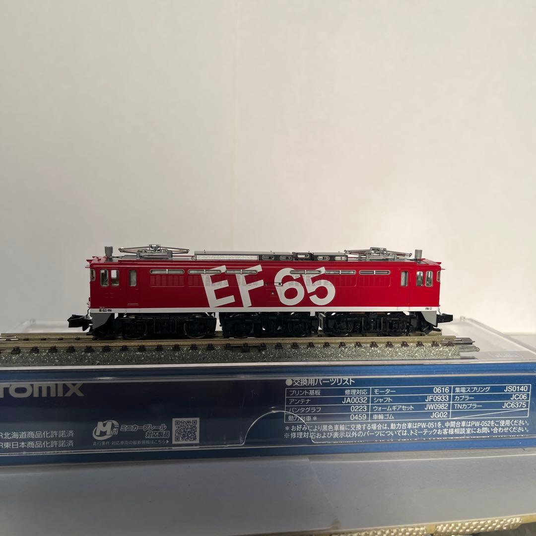 7155 EF65 1000形(1019号機・レインボー塗装)