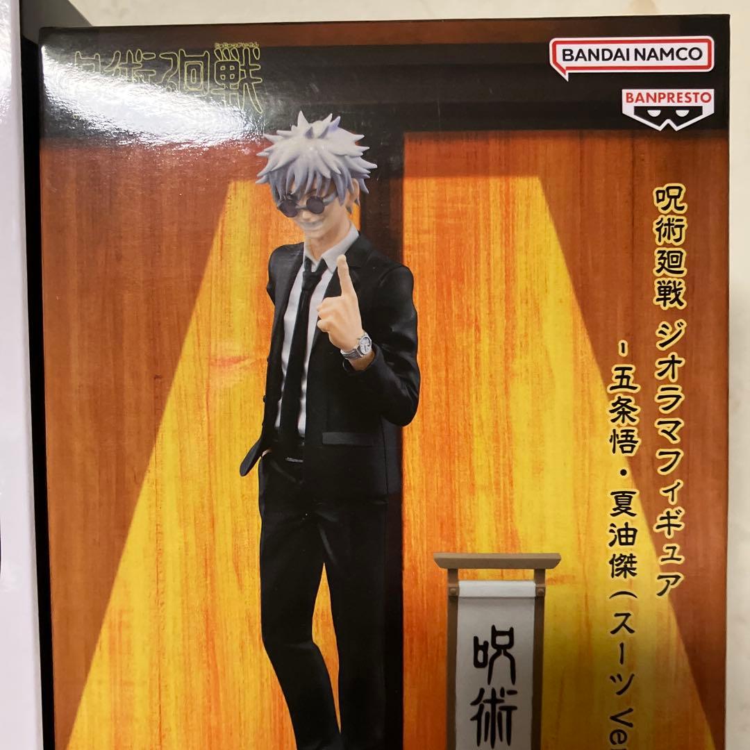 フィギュア13点セット