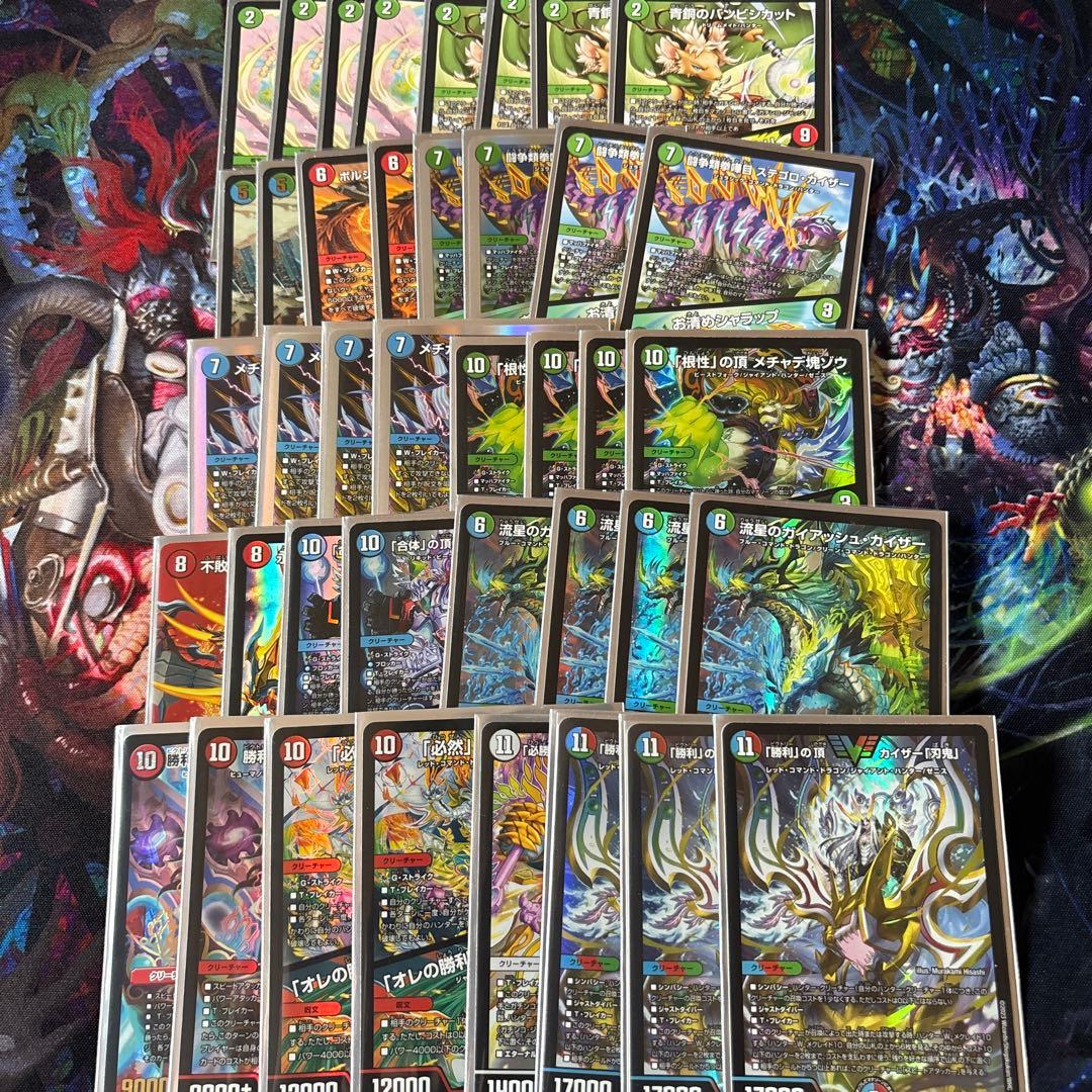 格安デッキ 赤青緑t白刃牙 - メルカリ