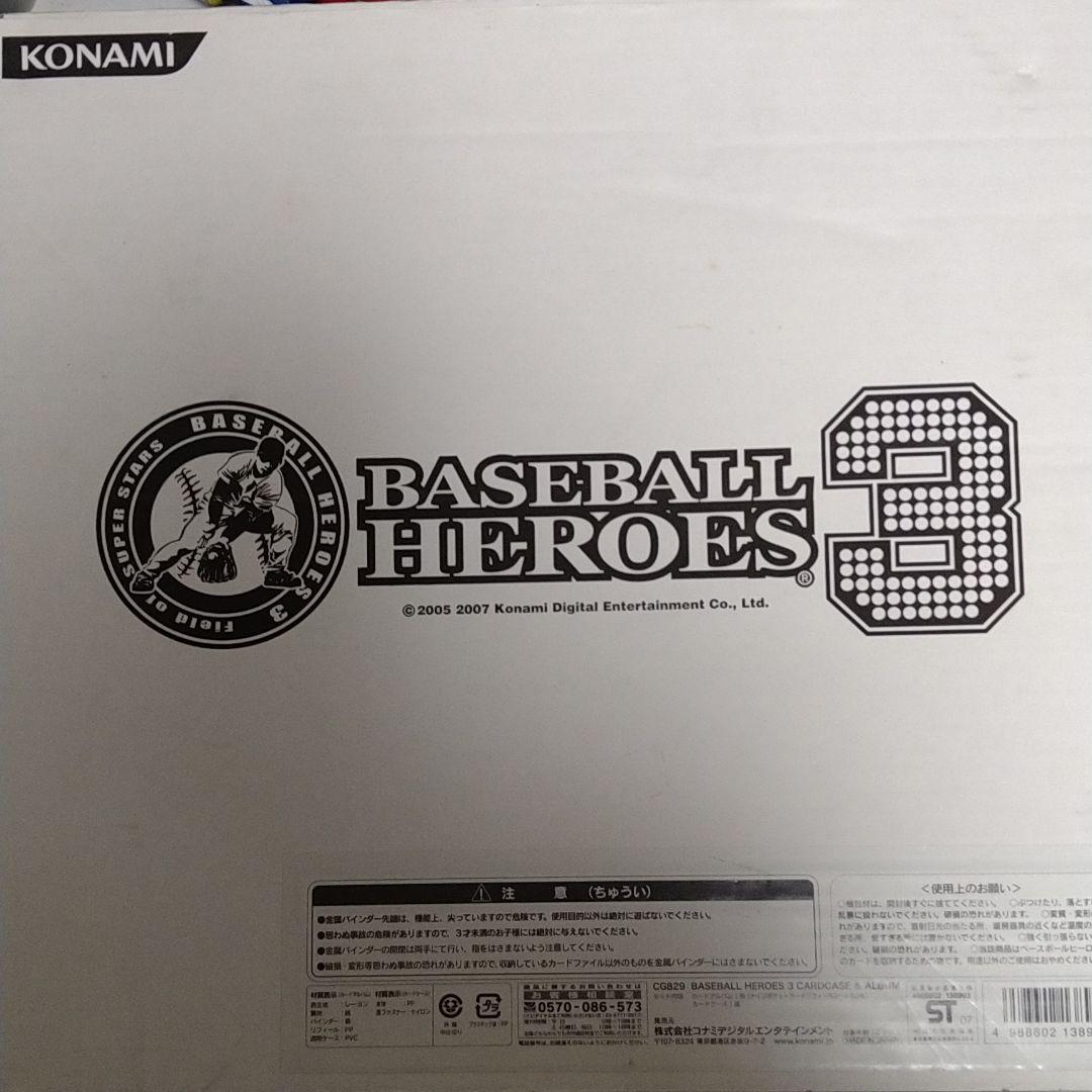 ベースボール ヒーローズ3 - メルカリ