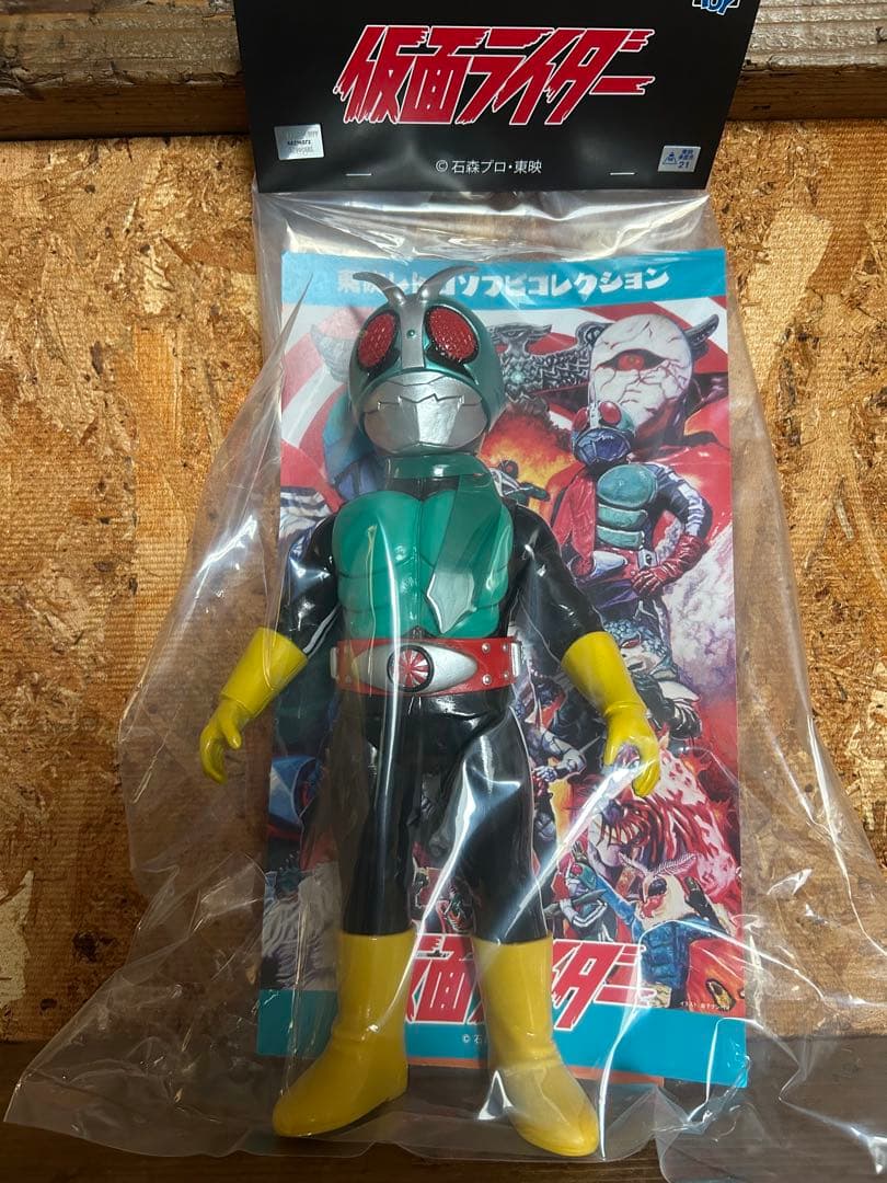 東映レトロソフビコレクション旧2号&ショッカーライダーNo3