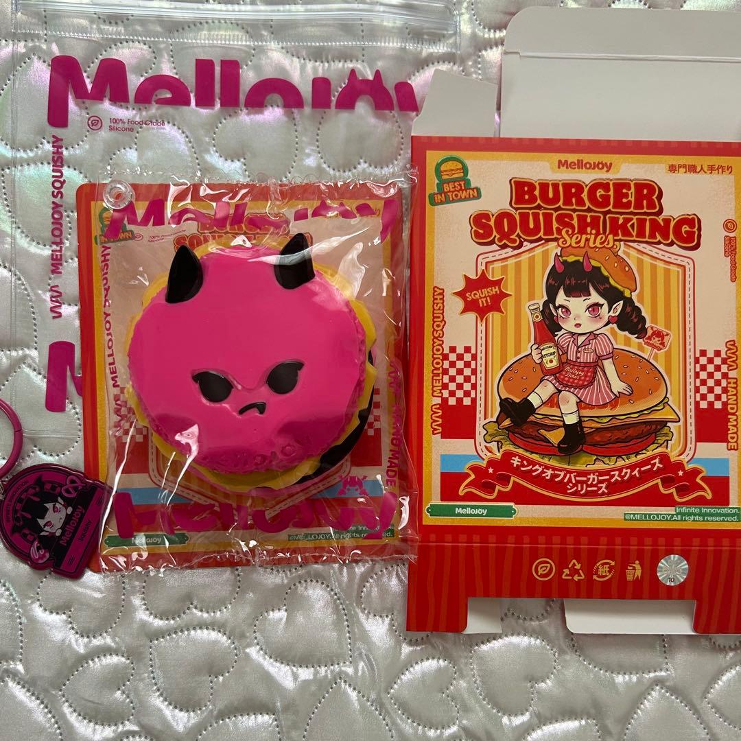 Mellojoy ハンバーガーシリーズ ドラフルパインバーガー 新品未使用