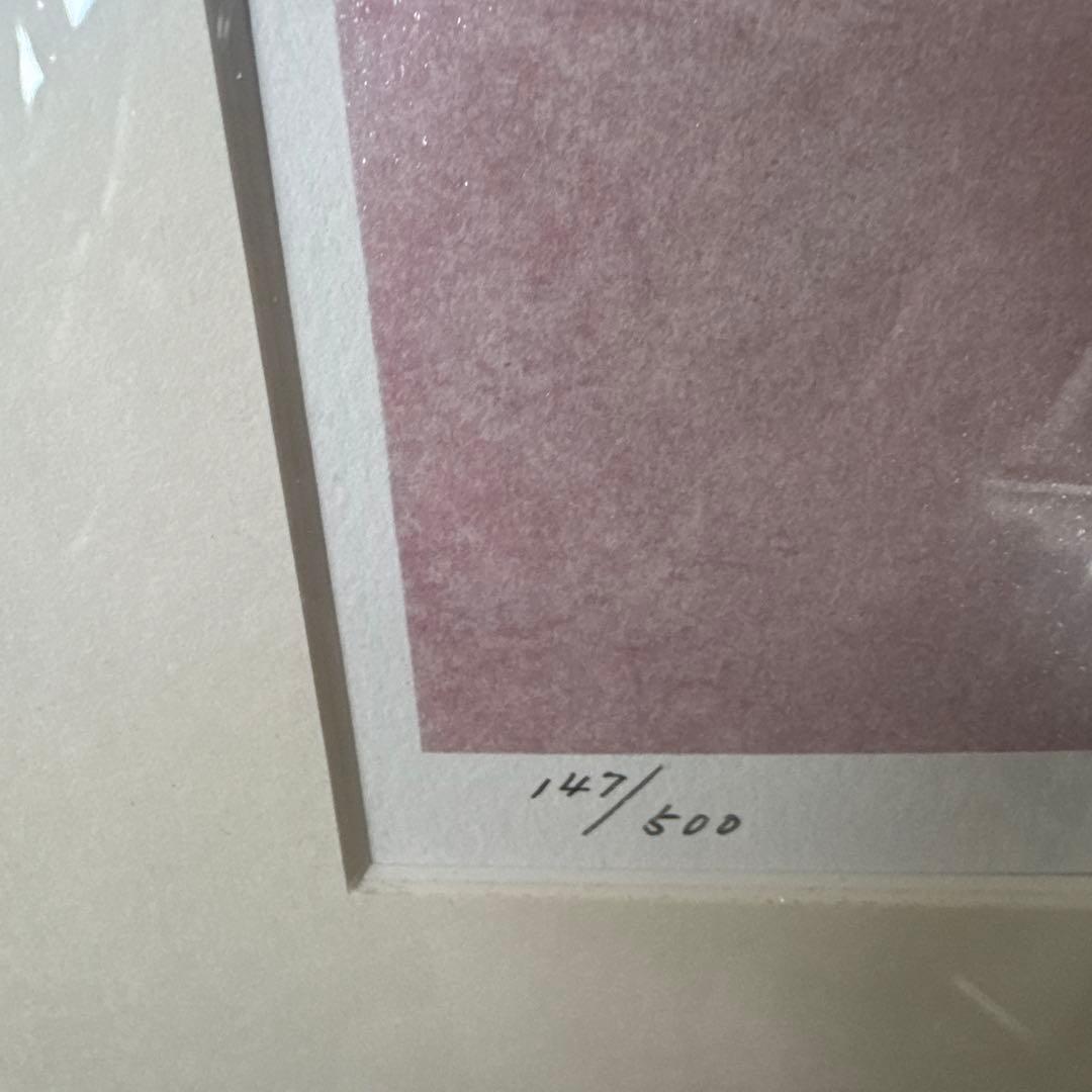 干支うさぎ 上村淳之 リトグラフ サイン入り 干支うさぎ 上村淳之