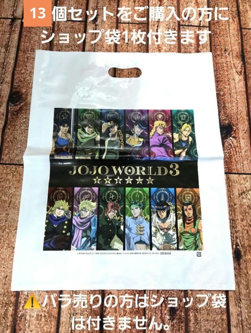 ジョジョの奇妙な冒険 一番くじ I賞＋K賞11点セットスターダストクルセイダース