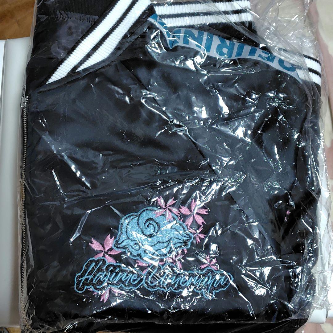 WINDBREAKER ハッピーバッグ ドンキ スカジャン 梅宮一 - メルカリ