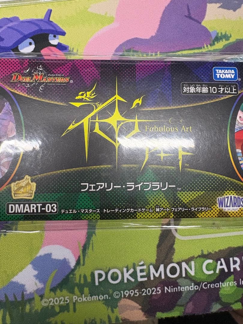 神アート　フェアリーライブラリー フェアリーReライフ 神アート フェアリー・Re:ライフ 神アート 5/5