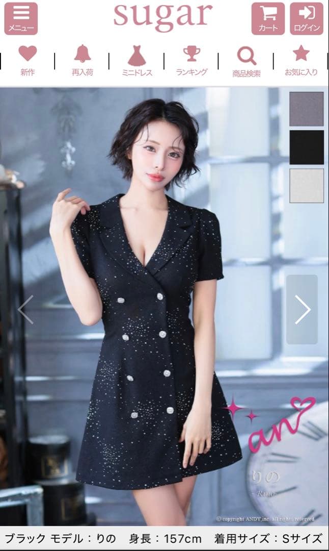 an キャバドレス ビジュー♡ミニドレス