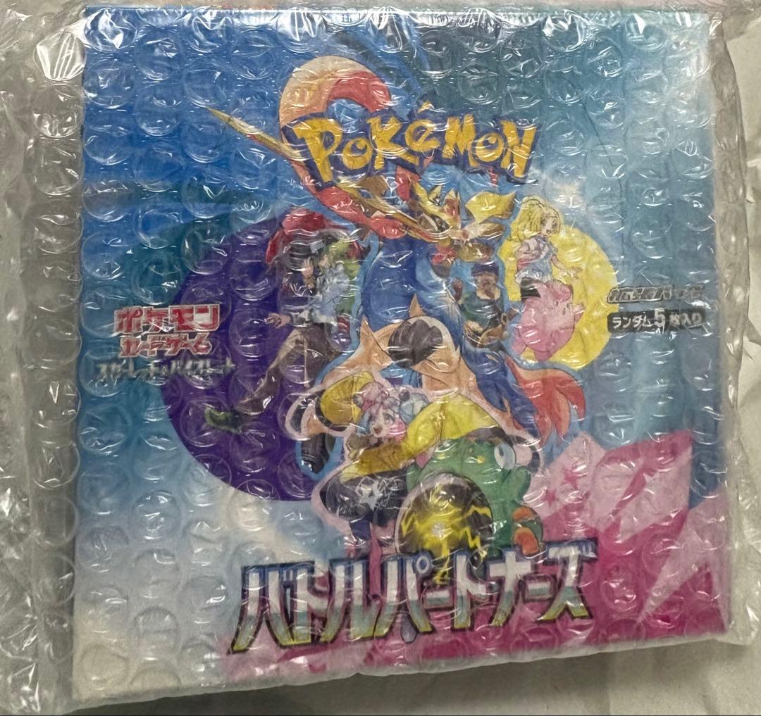 新品未開封】シュリンク付き バトルパートナーズ スカーレット