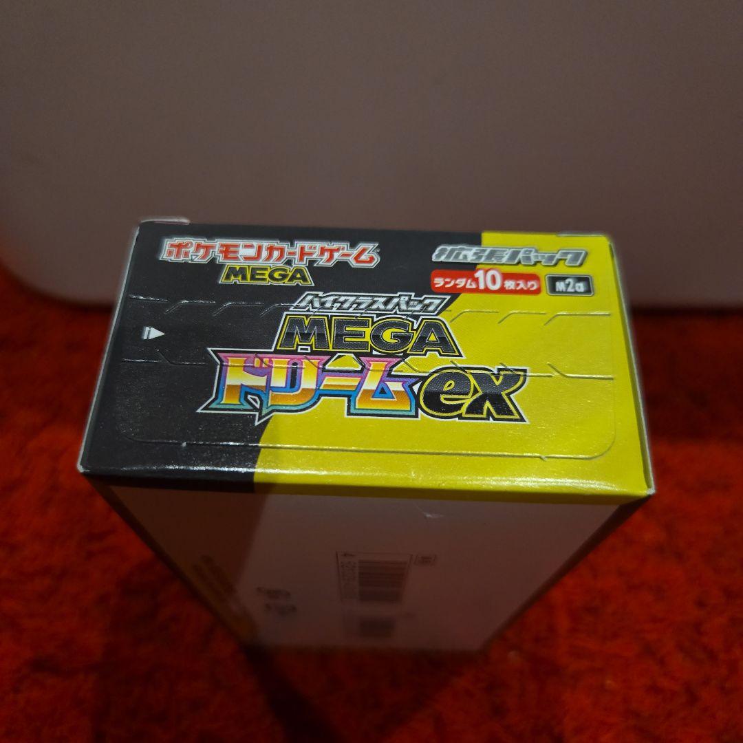 新品未開封　ポケモンカード MEGAドリームex シュリンクなし