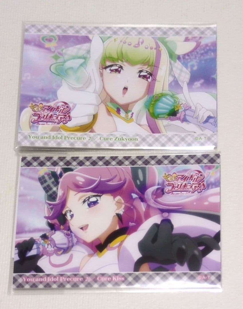 【専用出品】プリキュアセット