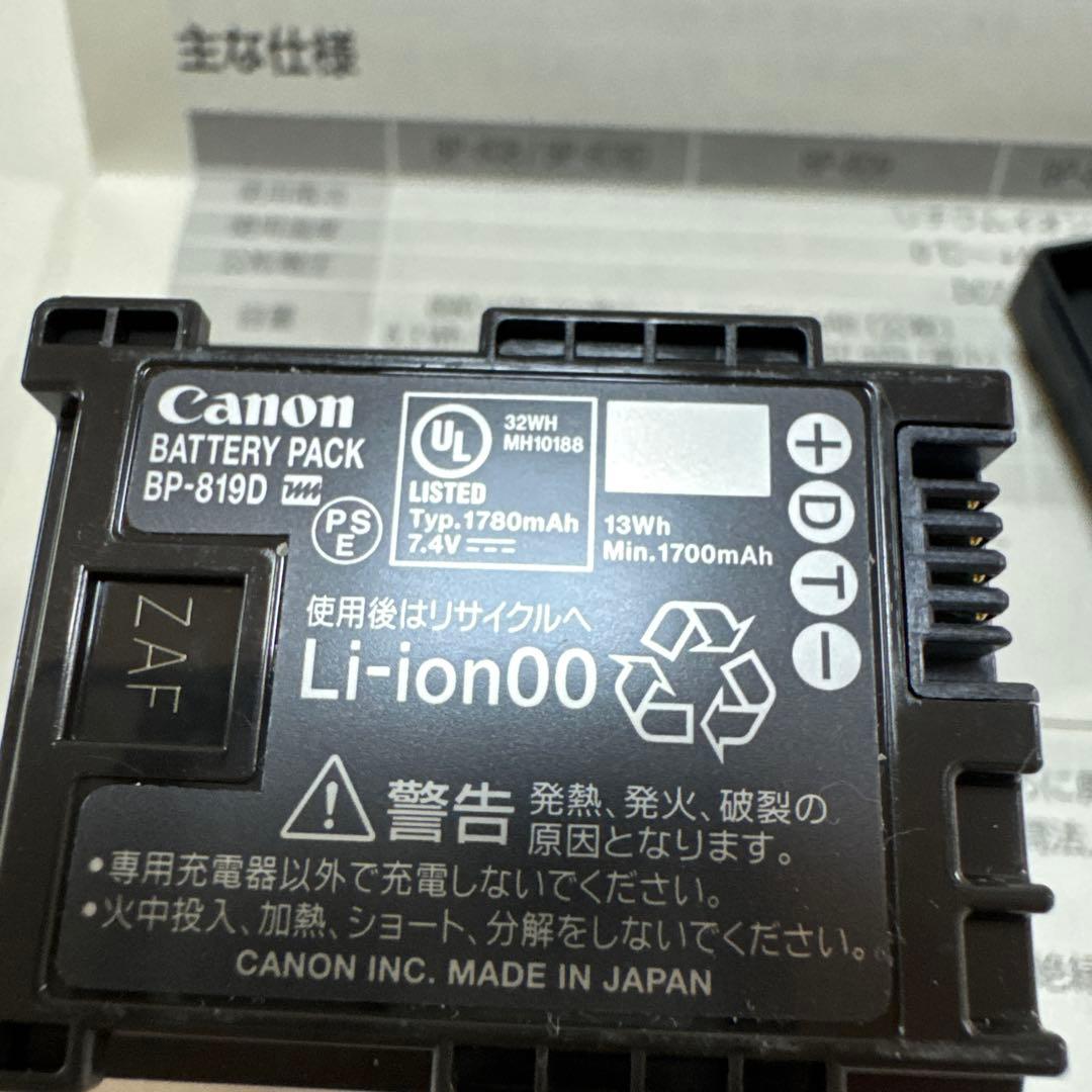 【中古】キャノン　iVIS HF M41 追加バッテリーBP-819D セット
