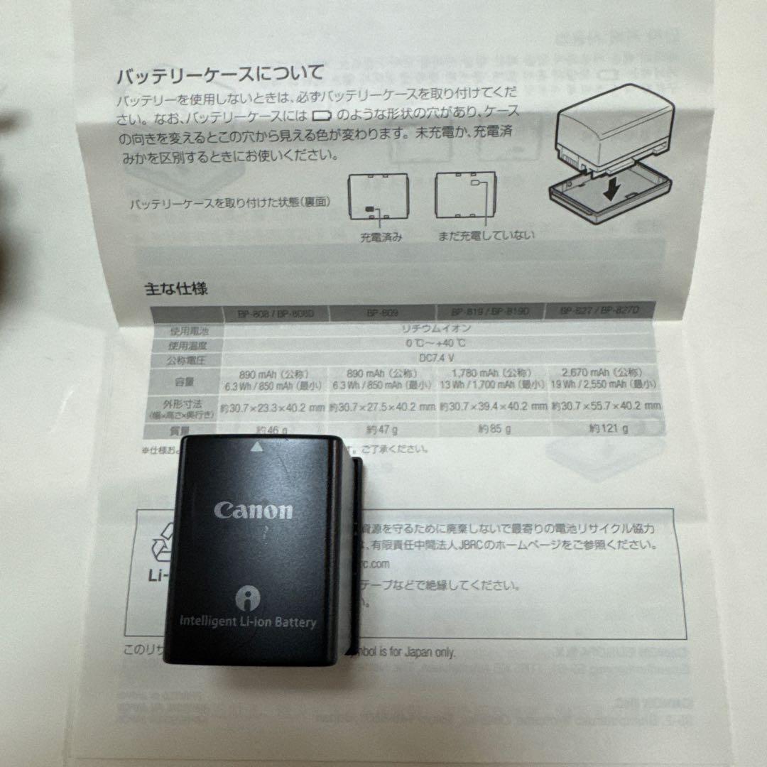 【中古】キャノン　iVIS HF M41 追加バッテリーBP-819D セット