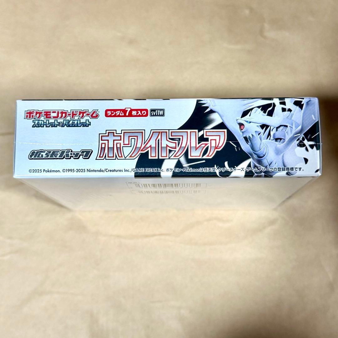 【未開封 シュリンク付】ポケモンカード ホワイトフレア BOX