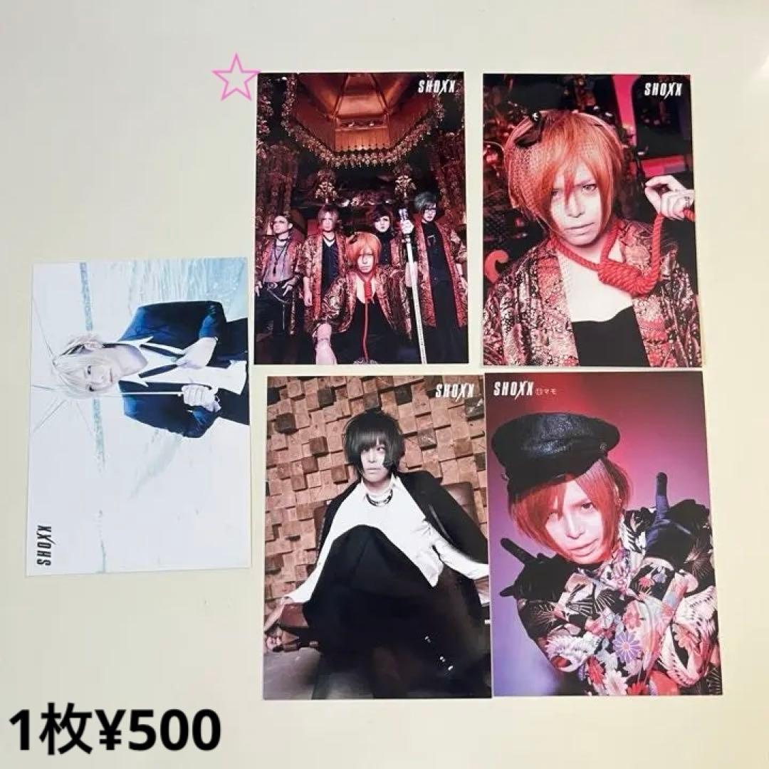 R指定 グッズ 生憎の雨。 魔喪