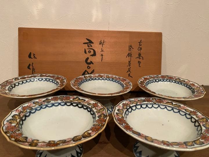 古伊万里染錦草花鉢