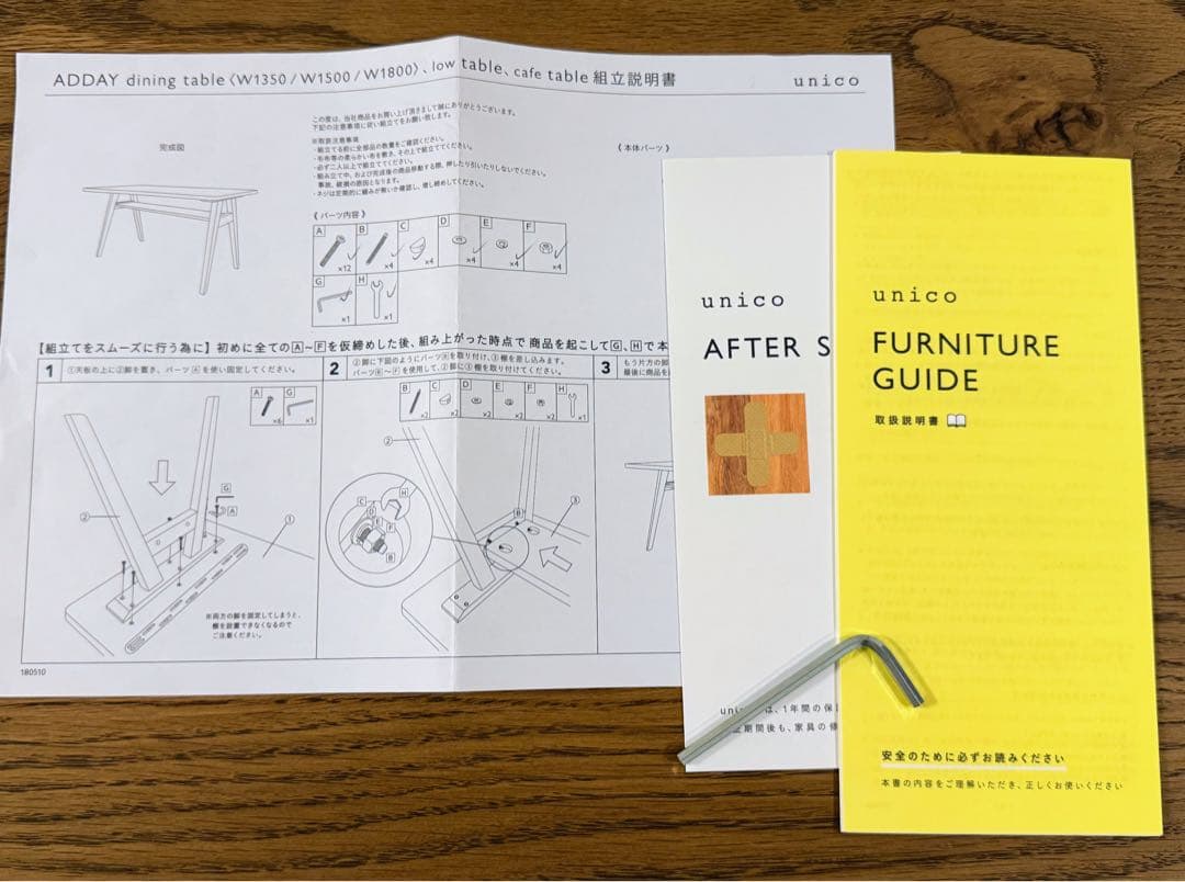 【12月21日まで】ADDAY(アディ) ダイニングテーブル W1350