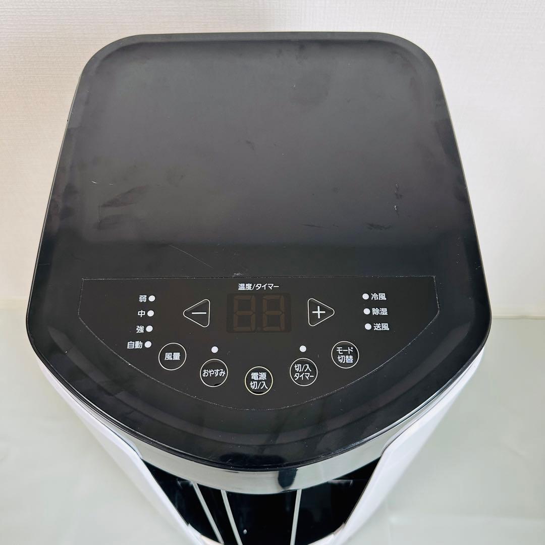 IRIS OHYAMA IPP-2222G スポットクーラー 2022年製