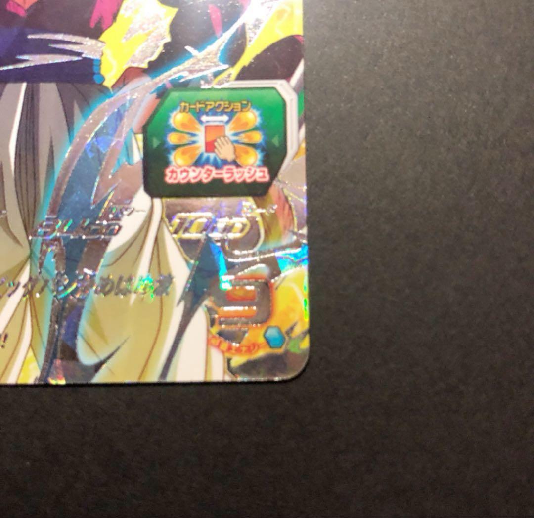 ⭐️スーパードラゴンボールヒーローズゴジータ：ＧＴ PUMS11-SEC SDBH