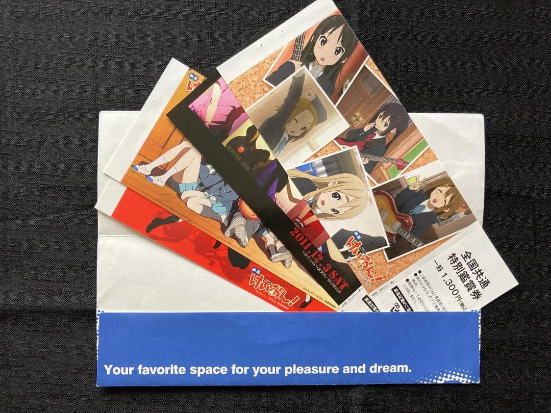 けいおん！　映画チケット４種＜未使用＞