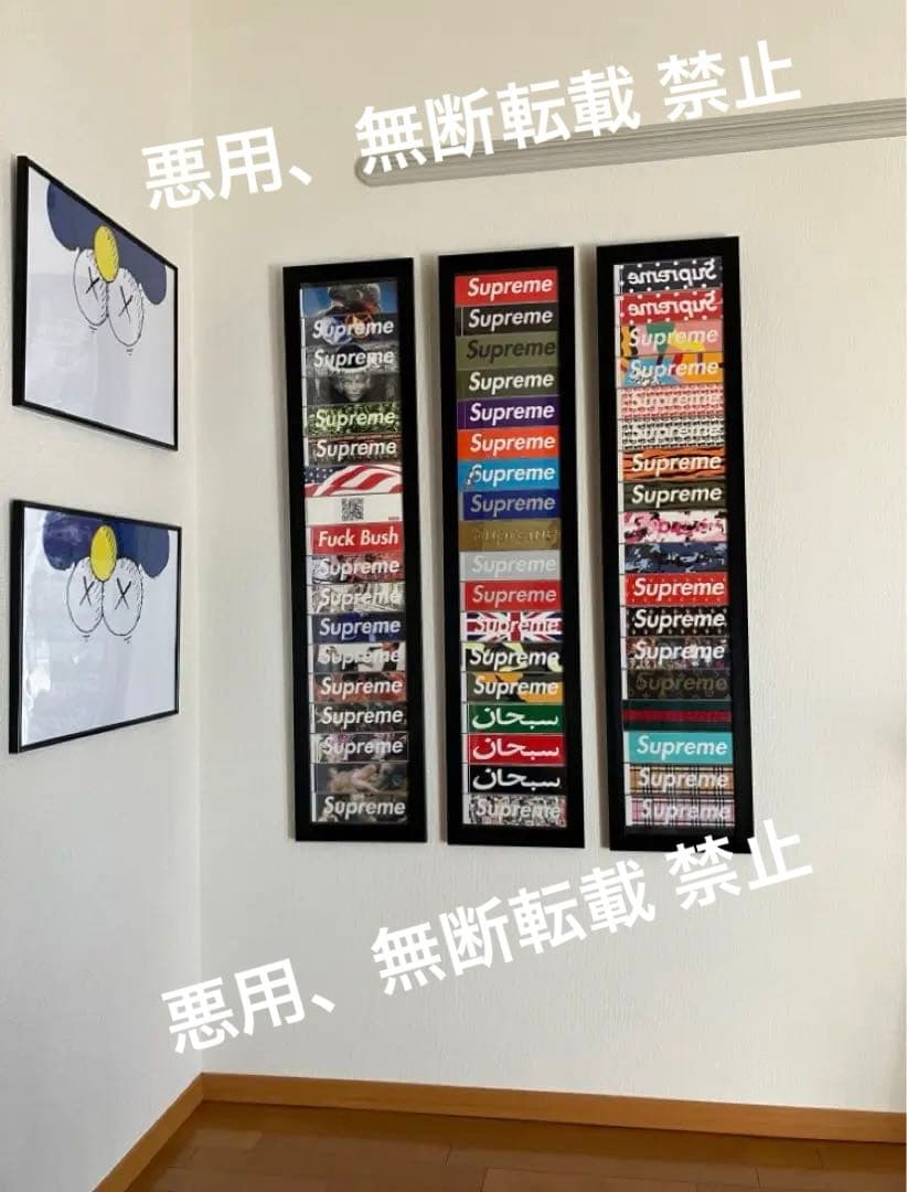 supreme BOX logo ステッカーコレクション