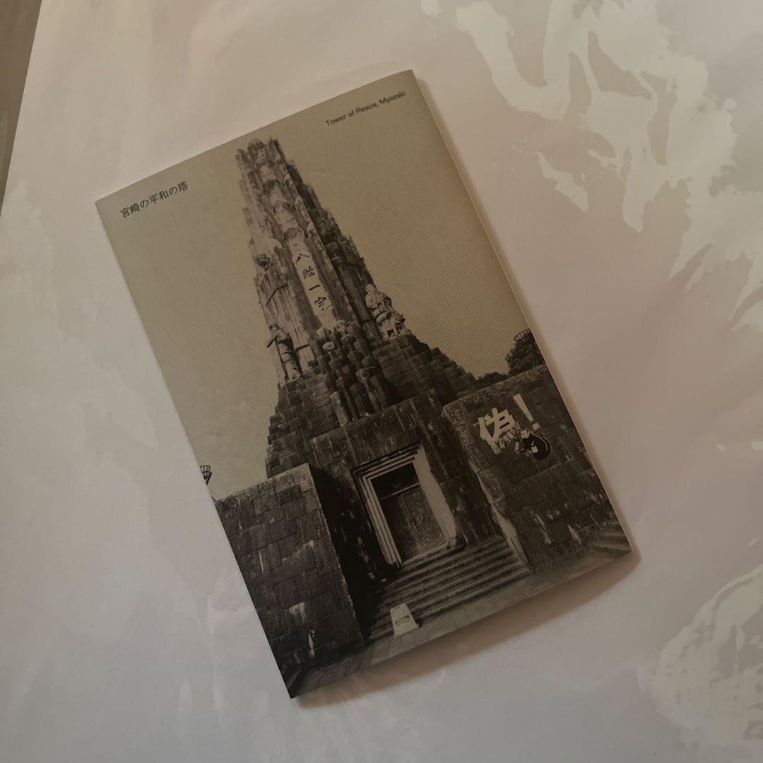 NEW NOT BANKSY 「偽」 プロトタイプ ノットバンクシー 美術品