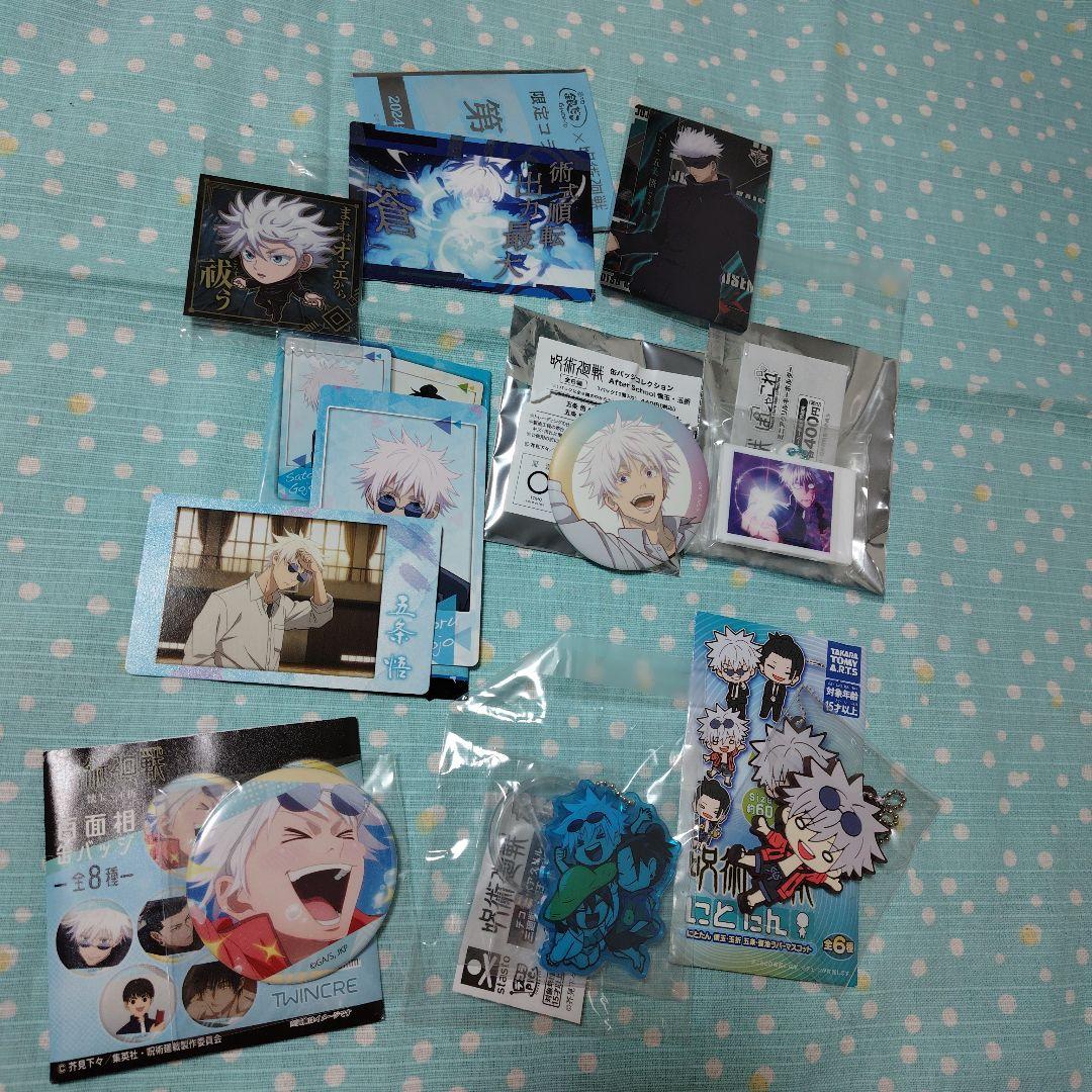 呪術廻戦グッズまとめ売り - メルカリ