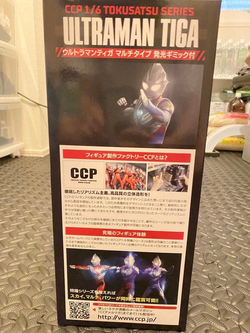 ※休日セール！★CCPウルトラマンティガ 1/6 LEDモデル