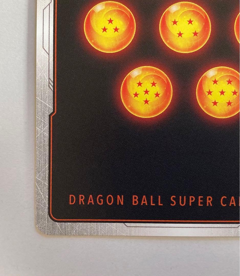 ドラゴンボールフュージョンワールド FB05-119 SCR パラレル 孫悟空