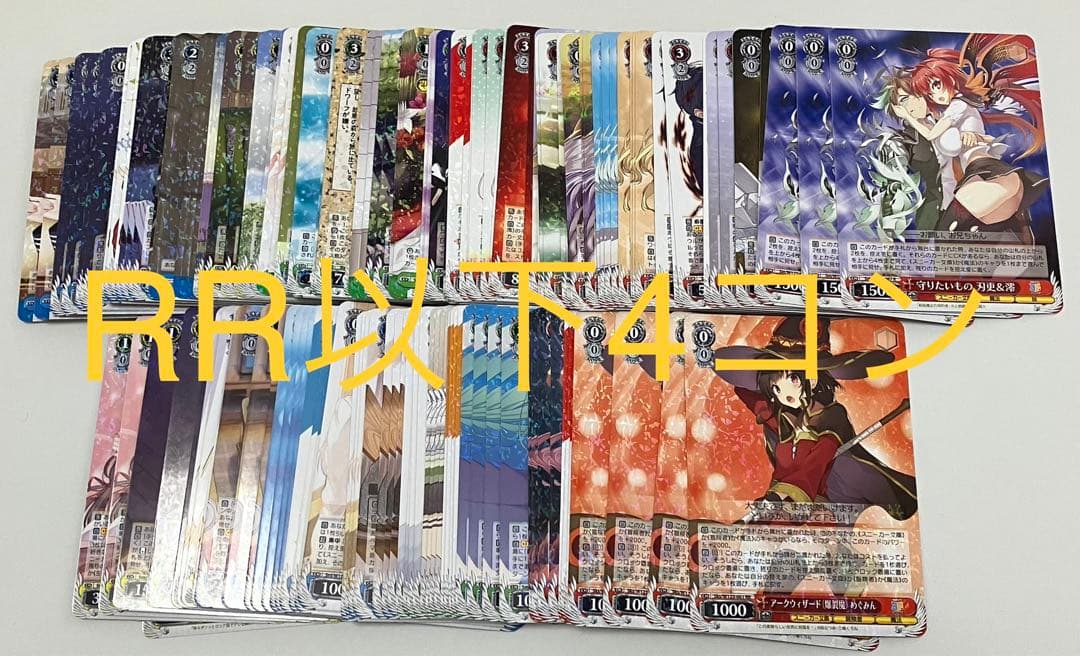 ヴァイスシュヴァルツ　角川スニーカー文庫 Vol.2 RR以下4コン　⑥ ヴァイス 角川 スニーカー文庫 Vol.2 RR以下4コン 角川スニーカー文庫