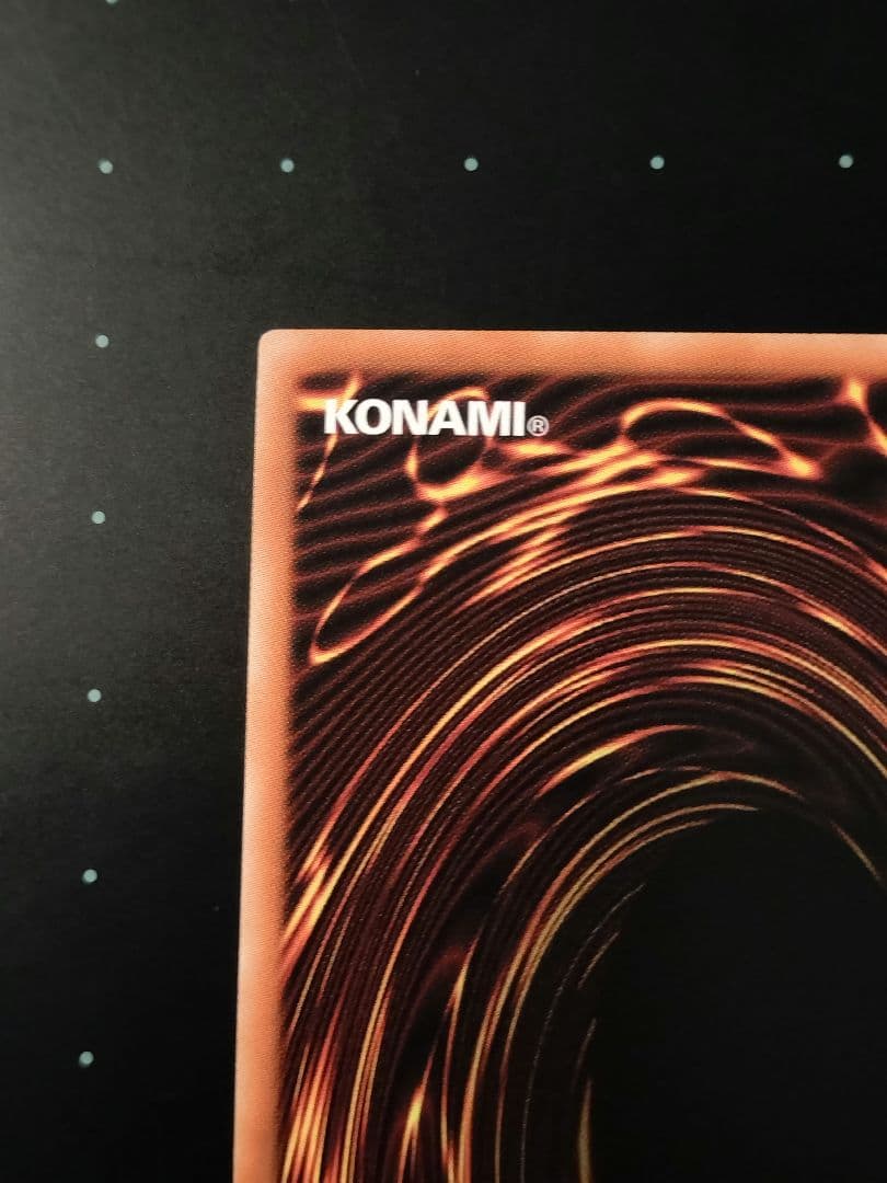 遊戯王 アジア版 黒き竜のエクレシア プリシク プリズマ アルバス