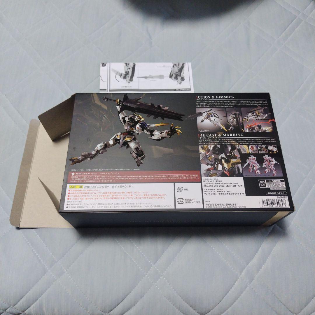 LROBOT魂バルバトス「第1〜第4形態」 バルバトスルプスレクスLCE