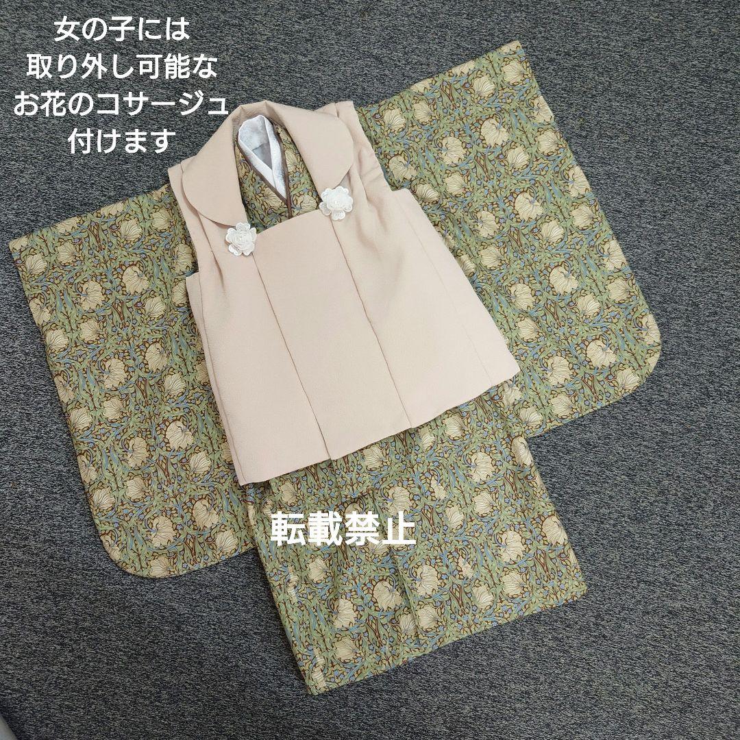 3歳　ピンパネルブラウン着物とちりめん被布セット　男の子女の子に