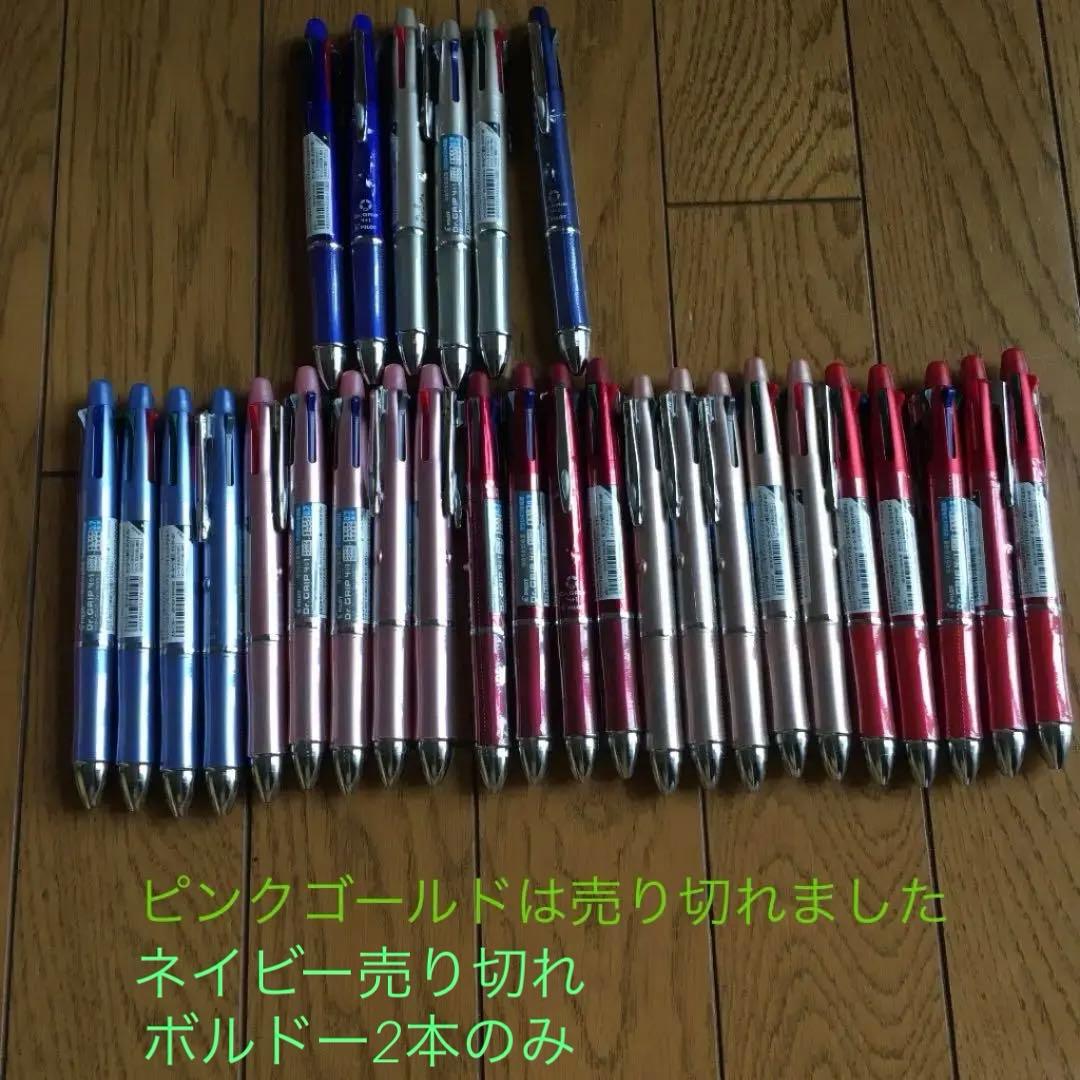 pilot μ ミュー 廃番 廃盤 廃番 廃盤 PILOT パイロット ミュー 701 μ