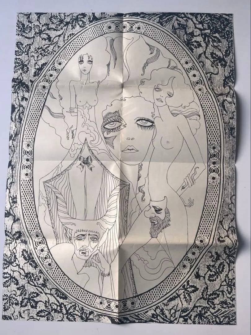 大判　宇野亜喜良　宇野亞喜良　ポスター￼超貴重！￼週刊プレイボーイ付録1968年