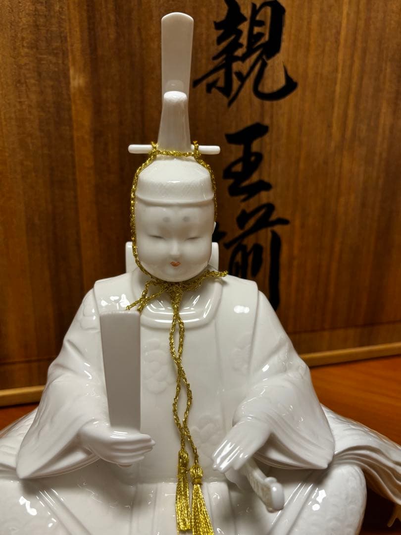 ノリタケボーンチャイナ製　親王揃