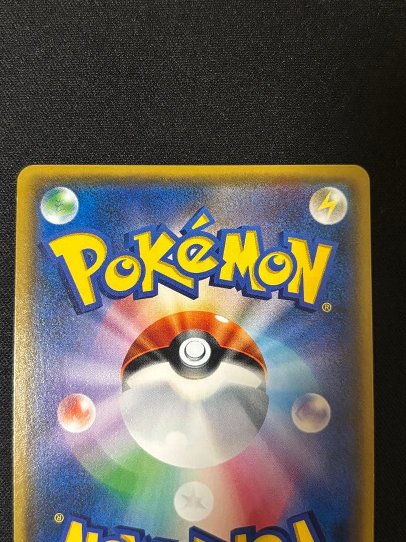 ポケモンカード　スイレンSR