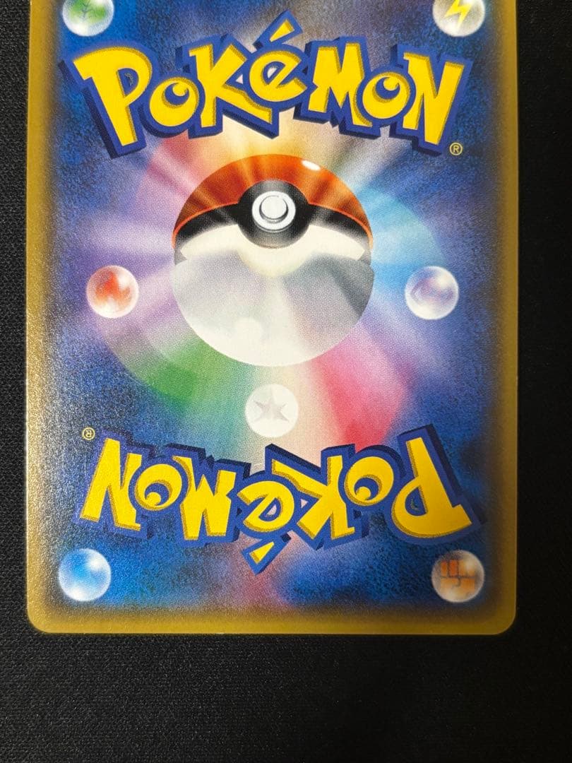 ポケモンカード　スイレンSR