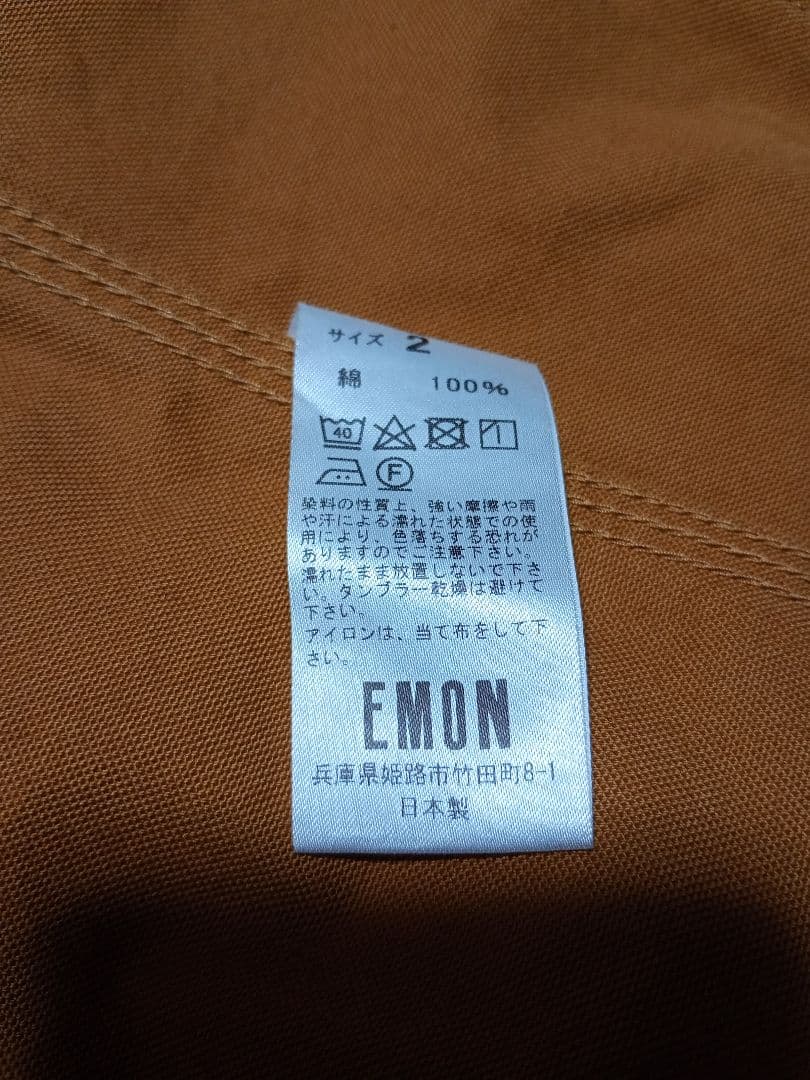 EMON エモン ワークジャケット ハンティンジャケット 日本製