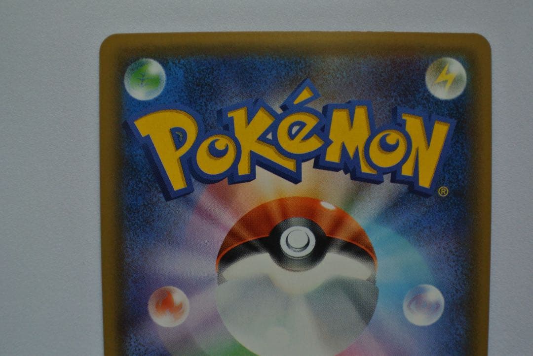 c*可様 ポケモンカードゲーム こわいおねえさん XY