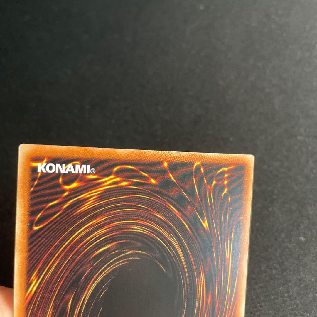 遊戯王　真紅眼の黒竜　アジア版　25thシークレット