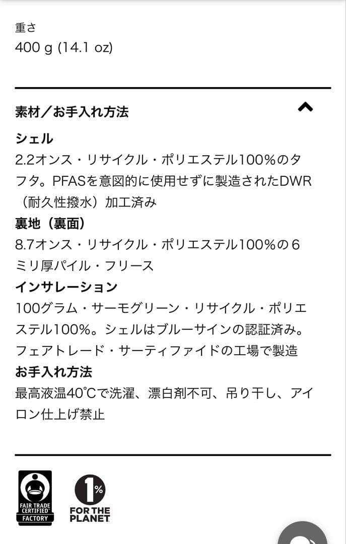 ◆patagonia◆リバーシブルフーディ ２Ｔ