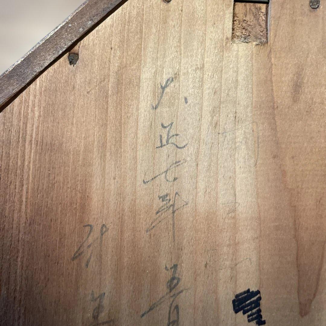 アンティーク古時計 八角形 木製掛時計