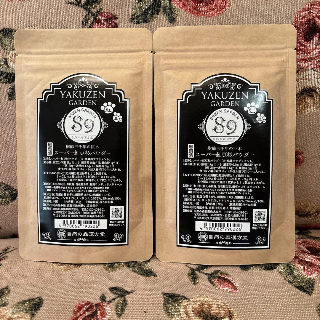 犬用散歩袋ディスペンサー DOGI POT （1994年製）2の通販はau PAY