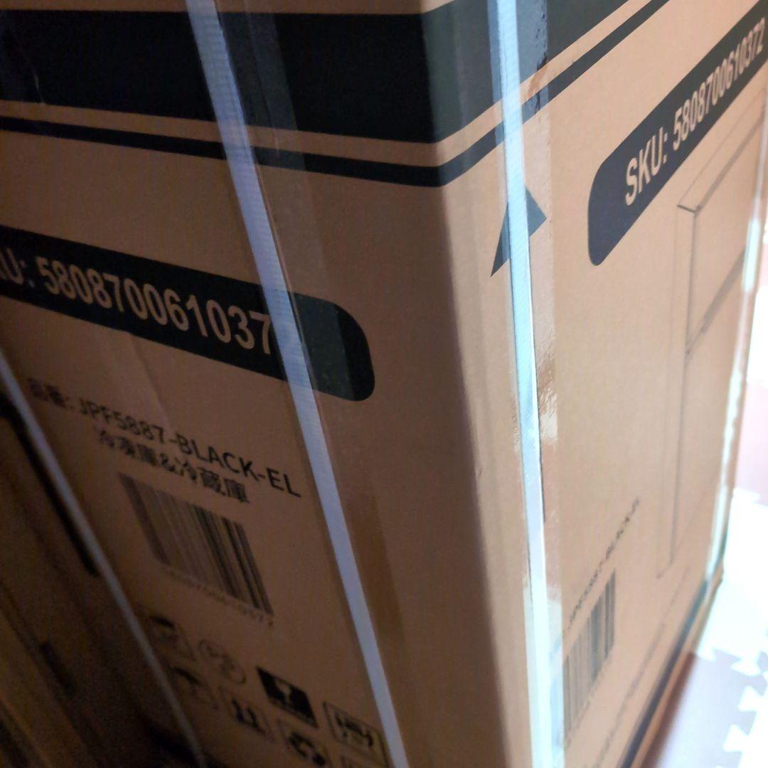 冷蔵庫　87L　コンパクト冷蔵庫　小型冷蔵庫