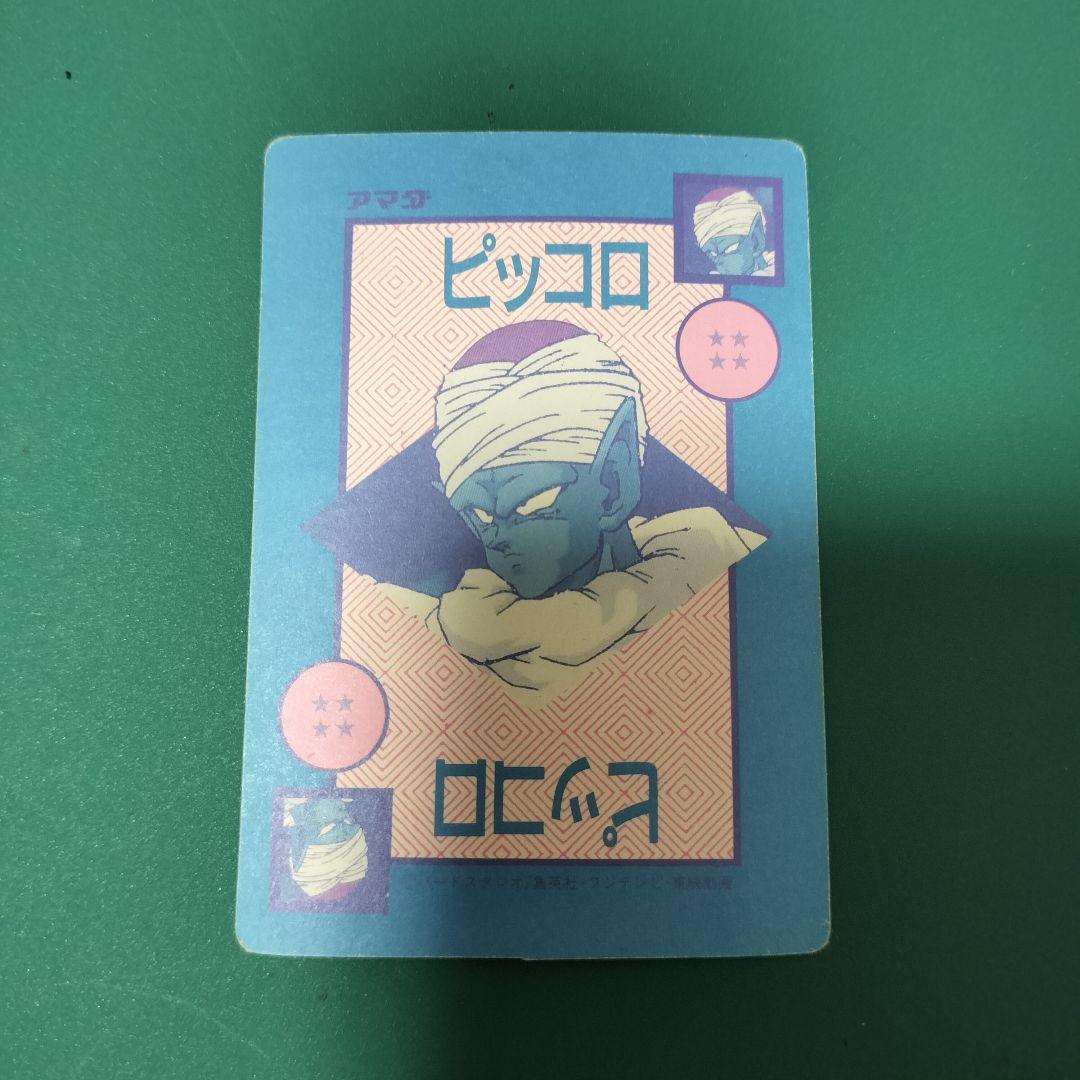 ドラゴンボールZ アマダ オリジナルホロカード ナメック星のシェンロン