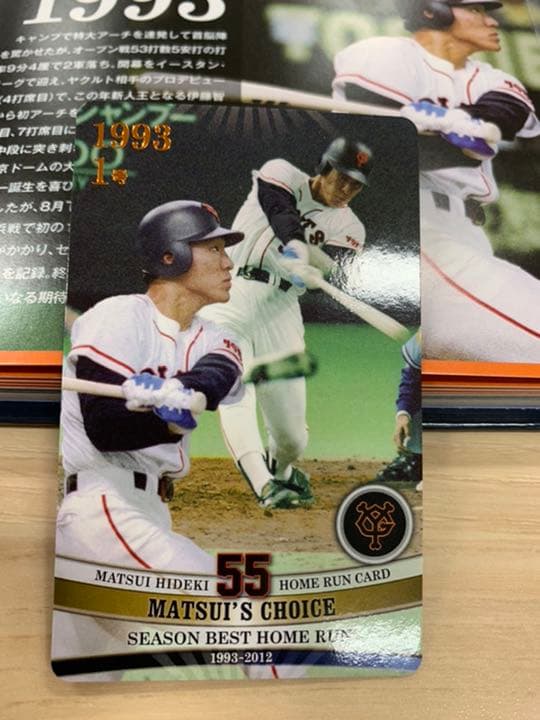 松井秀喜 ホームランカードセット ファイナル 松井秀喜 ホームラン